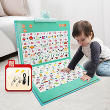 猫贝乐智能有声挂图本 婴幼儿童玩具中英文早教点读机点读笔套装 43面充电挂图本