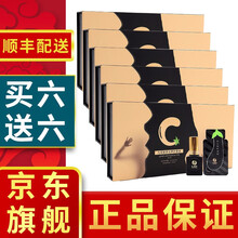 【官方专卖】九易堂聚精丹大g胶组合金装聚精丹久益堂久易堂八府堂拍拍胶啪啪胶喷剂鹿血牡蛎片产品 大g凝胶组合套装6盒