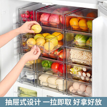 冰箱收纳盒抽屉式保鲜盒大容量厨房收纳盒饺子鸡蛋分类整理盒瓜果蔬菜冷冻保鲜储物盒子 小号2个+大号2个【约25L】