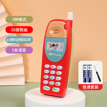 大哥大玩具手机儿童电话宝宝带音乐假仿真女男孩婴儿可咬女孩 复古手机(玫红色)电池
