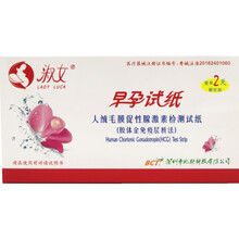 淑女极速检人绒毛膜促性腺检测试纸胶体金法早早孕检测试纸卡型1人份/盒24小时HCG-A02 6盒鎹1盒【实发7盒】1.7/盒