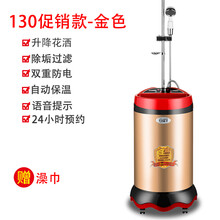 扬子不锈钢智能移动洗澡机储水式电热水器恒温断电淋浴出租房家用  央西 130金色促销款