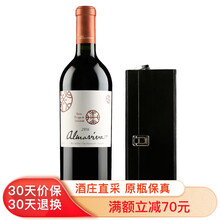 超市	
活灵魂红葡萄酒 智利酒王原瓶进口红酒 750ml 单支装