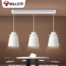 公牛（BULL）吊灯 晶彩餐吊灯餐厅灯三头吊灯吧台灯饭厅餐桌灯现代简约北欧灯具灯饰高度可调（三段调光21W）