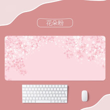 牧马人游戏鼠标垫竞技游戏鼠标垫加大加厚锁边电脑办公家用桌垫90x40cm小号大号键盘垫桌面垫 花朵粉加厚桌垫800*300*2mm