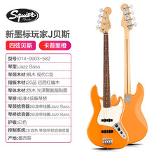 芬达Fender Player玩家贝斯墨芬新墨标Precision/JAZZ BASS电贝司 卡普里橙9903582|红檀木指板|四弦J型