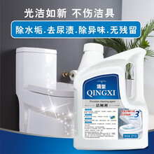 清玺  马桶清洁剂 强力洁厕灵 洁厕液 洗厕所马桶便池免刷洗强效去污去垢除异味 清玺2kg洁厕灵