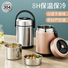 拜格304保温饭盒大容量真空长效保温桶学生便当盒汤碗上班族不锈钢便携多层餐盒 1.6L玫瑰金【三层不串味、长效保温、盖可当汤碗】