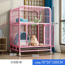 宠趣汇猫笼子家用室内豪华猫咪大号三层四层方管猫别墅超大自由空间大型繁殖猫舍猫屋 大双层 粉【78_55_100】 【专享款 猫吊床+脚垫+托盘+轮子+平台+爬梯】