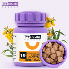 【胡歌代言】卫仕猫力肠200片 宠物猫咪复合益生菌肠胃宝肠胃调护易吸收小肽营养片