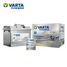瓦尔塔(VARTA)汽车电瓶蓄电池银标L2-400 12V奇瑞风云荣威550/350标致307宝马迷你MINICoupe以旧换新上门安装