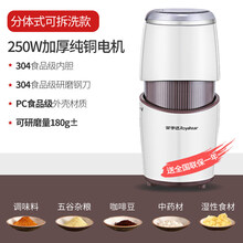 荣事达（Royalstar）磨粉机家用小型打粉机五谷杂粮研磨机电动干磨机药材粉碎机 分体式 标准款