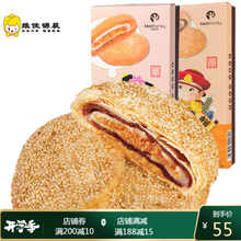 南湖q饼南湖Q饼肉松饼糕点心小吃零食休闲伴手礼两盒组合装 辣味400g5枚+礼盒+礼袋