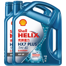 壳牌（Shell）喜力HX7 PLUS 全合成汽车机油润滑油  API SP级 5W-40 SP级 8L装