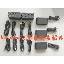 HTC VIVE原装串流盒周边所需配件vr电脑端 连接线HDMI usb 适配器 拆机 vive全新双头HDMI
