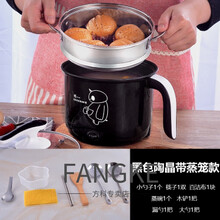 宿舍小电锅迷你多功能煮饭学生锅小功率宿舍小火锅煮面1-2人 1.8不粘锅加蒸笼可炒