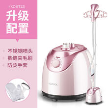 康佳烫衣服蒸汽挂烫机家用小型熨烫机手持全自动新款立式熨斗商用 款升级(含裤缝夹+手套)