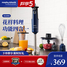 摩飞（Morphyrichards）料理机家用手持多功能搅拌机婴儿辅食机榨汁机绞肉料理棒MR6006 轻奢蓝