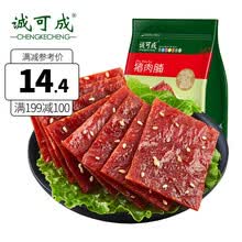 诚可成 靖江猪肉脯200g*1袋 猪肉铺猪肉干片休闲零食儿童独立包装特产小吃 香辣味