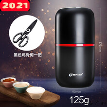 咖啡豆研磨机磨粉机家用小型粉碎研磨器磨咖啡豆电动咖啡机磨豆机 大容量磨豆机+剪刀
