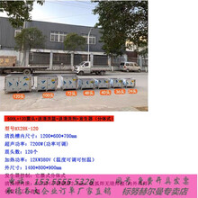 发动机大功率超声波清洗机工业五金除油大容量超音波设备 标努 120头 内槽1200*600*700