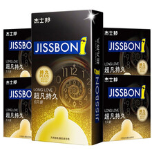 杰士邦 超凡持久避孕套超薄男用延时苯佐卡因安全套延缓男性高潮进口情趣成人用品 超凡持久10只