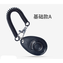 vieruodis 器级训犬响片宠物狗狗马犬训练用品装备训狗器 基础款响片 【声音较小】