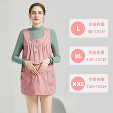 服孕妇装孕妇衣服女放射服怀孕期上班肚兜内外穿 款式2粉色(面料新升级) L