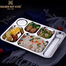 金钥匙（GOLDEN KEY）不锈钢304 铂金加大加厚六格快餐盘K型学校食堂餐盘GK-J600B8-K