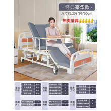 轩辕黄帝电动护理床家用多功能老人瘫痪病人翻身床全自动病床 经典豪华款【两折翻身-乳胶床垫-手电两用】