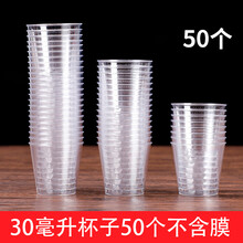 ℂ℘【轻奢高端】️封酒专用膜 茅台封口膜白酒瓶封口保存热缩膜封酒专用瓶口密封热缩膜藏酒老酒封存定制品 30ml试饮杯50个一包