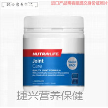 天使艾美 新西兰nutralife关节灵胶囊澳洲维骨力氨糖软骨素200粒