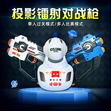 麦迪熊 儿童投影枪玩具星战游戏打飞碟鸭红外CS多人镭射对战套装电动声光玩具枪亲子互动玩具 游戏投影仪+红外双枪*1