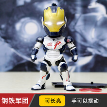 钢铁侠手办迷你Q版全套iron man模型复联4玩具礼物可发光汽车摆件 米白色 钢铁侠