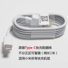 小米8/8se充电器米mix3原装QC3.0 18W快充头MDY08ES小米6适配器 米8/8se米6快充头+数据线+转接线