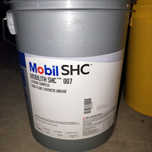 力富SHC007 100 220 460 1500力士EP2宝力达EM高温润滑脂黄油 力士EP 023/000号(16KG)