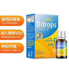 Ddrops Baby婴幼儿童宝宝维生素D3滴剂 婴儿补钙补充vd3 促钙吸收DHA营养搭档 成人孕妇维生素VD3滴剂 5ml 1000IU