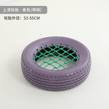 幼儿园轮胎儿童户外橡胶轮胎感统训练器材上漆带网彩色轮胎体育器材 带网轮胎紫色