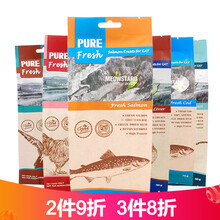 喵达（MeowStard）猫零食冻干零食宠物猫肉干肉块鱼干鱼肉鳕鱼 5包组合口味随机