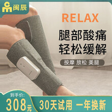 【精选好货】腿部按摩器美腿仪小腿揉捏足疗机家用老人气压按摩仪理疗仪热敷肌肉酸疼神器送家人节日生日礼物 【无线充电款】【气压按摩】腿部按摩器（双腿款）