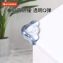 攸曼诚品 桌角防撞角护角宝宝防磕碰包角玻璃茶几保护套透明油烟机防撞护角 软萌小猫爪-8个