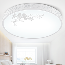 伊凯优 圆形LED吸顶灯饰主卧室灯具餐厅儿童房书房家用房间婚房简约现代 圆50厘米白光全亮