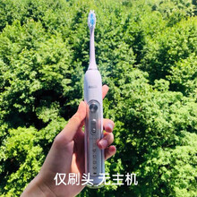 适配拜尔BAiR X11/X7拜耳电动牙刷头X7/X11牙刷头/充电器 X7/X11 白色刷头 4支
