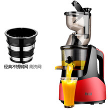 榨汁机家用渣汁分离水果小型多功能果蔬商用全自动原汁机炸果汁机 酒红色(经典不锈钢网)-单网