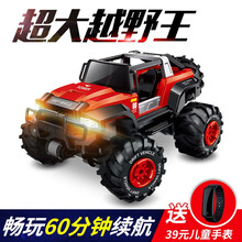 DEERC 遥控越野车儿童汽车玩具男孩 中国红【一键演示+超长续航60分钟】
