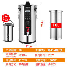 侨源 豆浆机商用早餐店大容量多功能渣浆分离全自动免煮现磨豆浆打米浆 10升全国联保【滤网+预约】无三角架