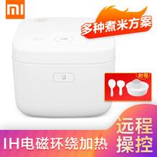 小米（MI）米家智能电饭煲3L/4L升IH电饭锅多功能3-5人家用电饭煲小饭煲 米家IH 电饭煲4L版