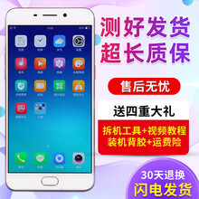 森瑶 适用OPPO R9屏幕总成带框 R9M R9S R9ST R11 R11S R9plus内外屏 R9S屏幕总成【黑色带框】