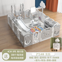 儿童围栏宝宝游戏防护栏婴儿学步护栏爬行垫栅栏游乐场乐园室内家用玩具 2x2.4米+秋千滑梯摇马球池收纳架画板+XPE