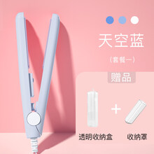 LIYOU 卷发棒女迷你小型两用卷直发烫发器拉直蓬松懒人刘海神器小夹板 基础款 蓝色